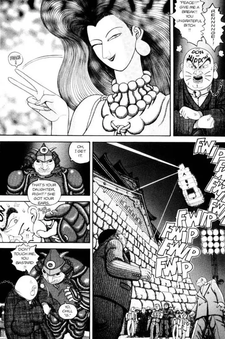 Bakune Young Chapter 2.1 96